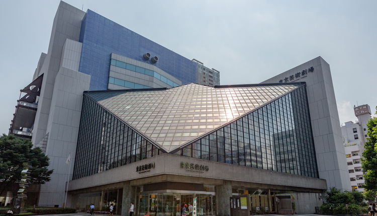 Tokyo Metropolitan Theatre